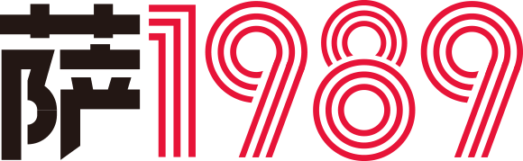 關(guān)于我們